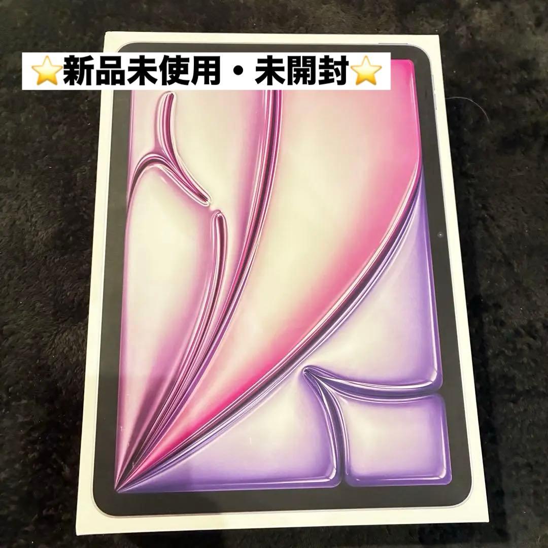 ⭐️新品未使用 未開封⭐️iPad Air 11インチ M3 256GB 2025