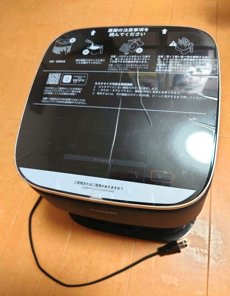 COSORI ノンフライヤー ブラック６Ｌ