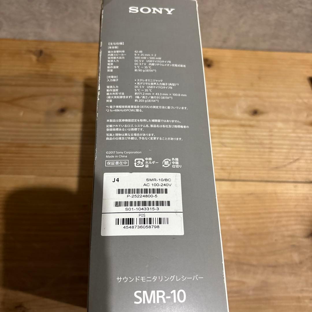 SMR-10 SONY サウンドモニタリングレシーバー色ブラック