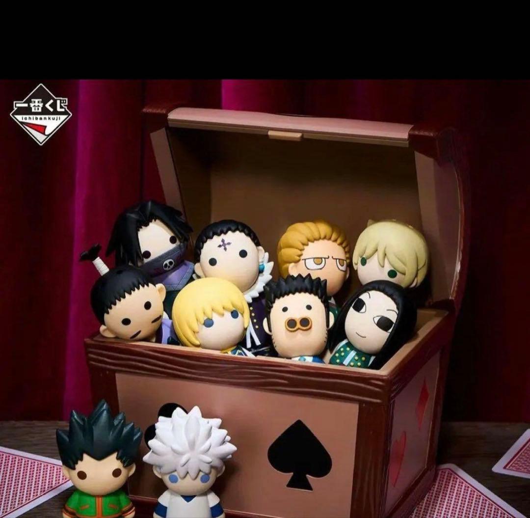 ハンターハンター10体コンプリートセットヒソカの宝箱セット付