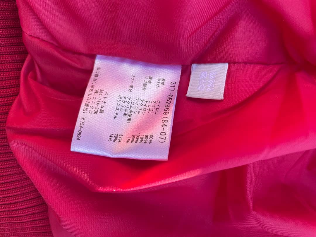 オールドユニクロ　ファー、フード取り外し可　短丈　ダウンジャケット　レッド　光沢