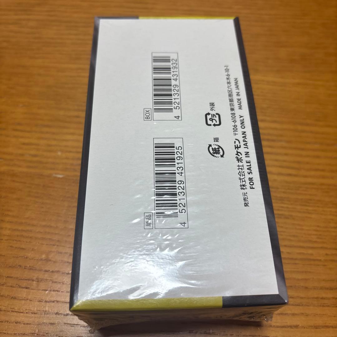 く*に様 ポケモンカード MEGAドリームEX ボックス シュリンク付