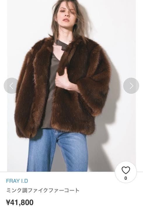【41,800円→10,000円】FRAI I.D ミンク調ファーコート
