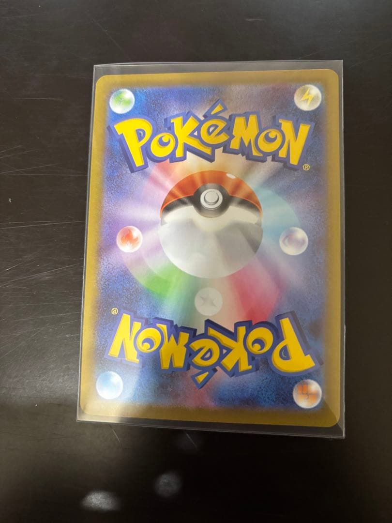 ポケモンカードゲーム メガサーナイトex SAR 087/063 おまけ付