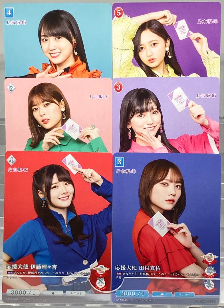 ビルディバイド ブライト 乃木坂46 PR 応援大使 6枚セット b