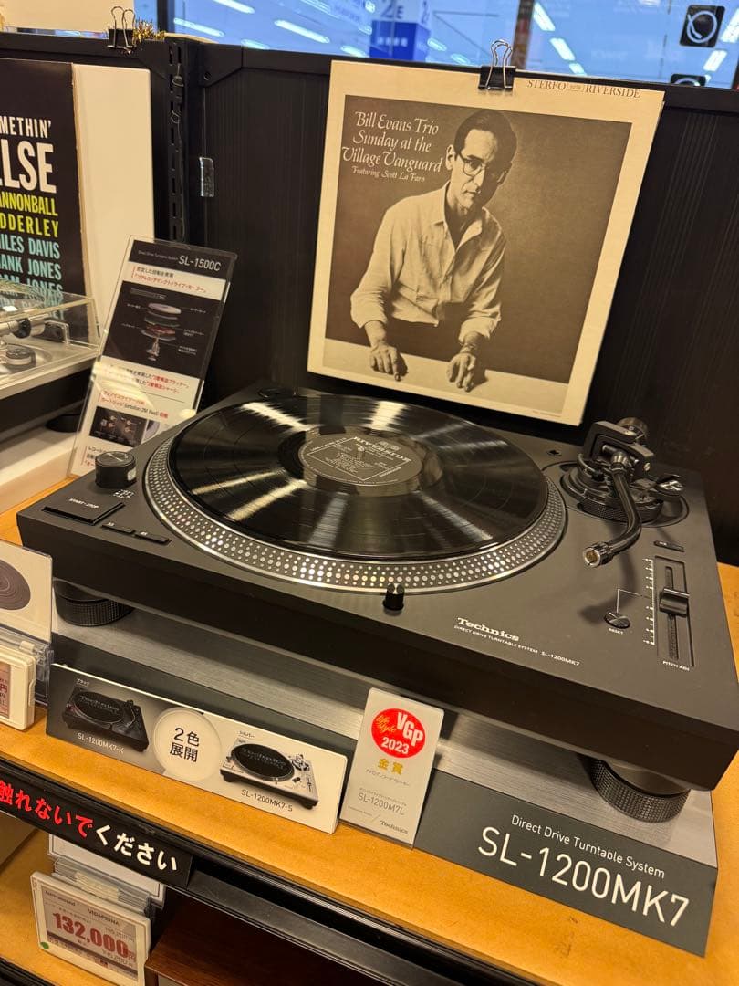 Technics SL-1200MK7 ターンテーブル