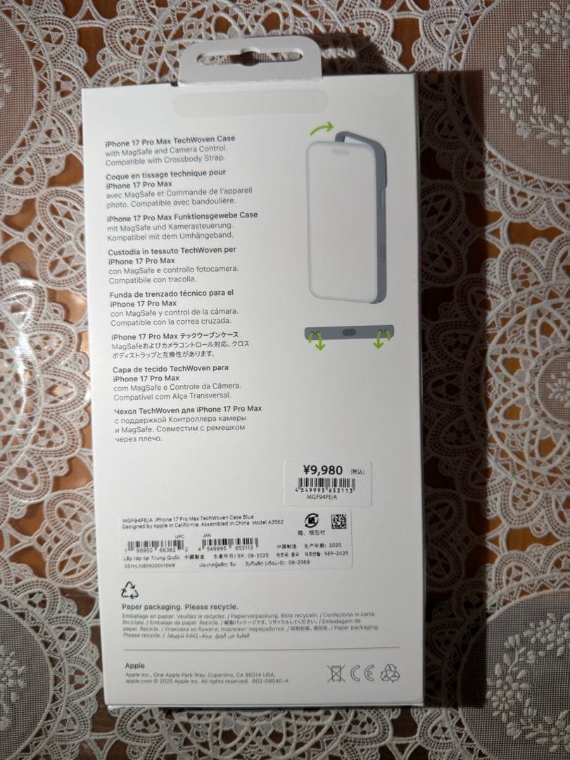 Apple純正 iPhone17 Pro Max TechWovenケースブルー