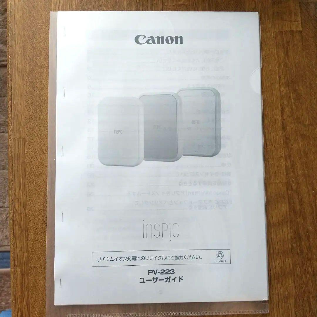 Canon スマホ専用ミニフォトプリンター iNSPiC PV-223-BL