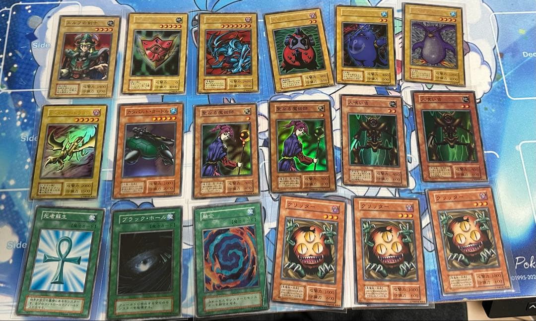 滉*水様 遊戯王 初期 まとめ売り　41枚