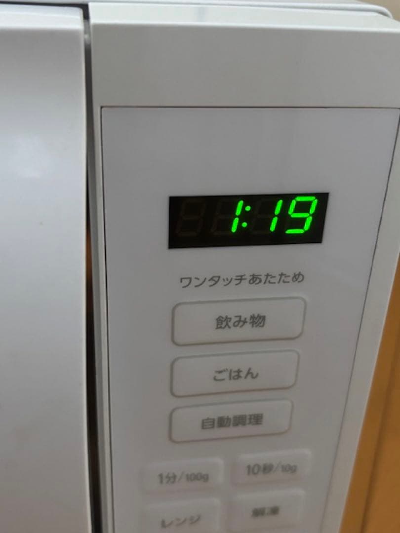 IRIS OHYAMA アイリスオーヤマ 単機能電子レンジ IMB-T178-W