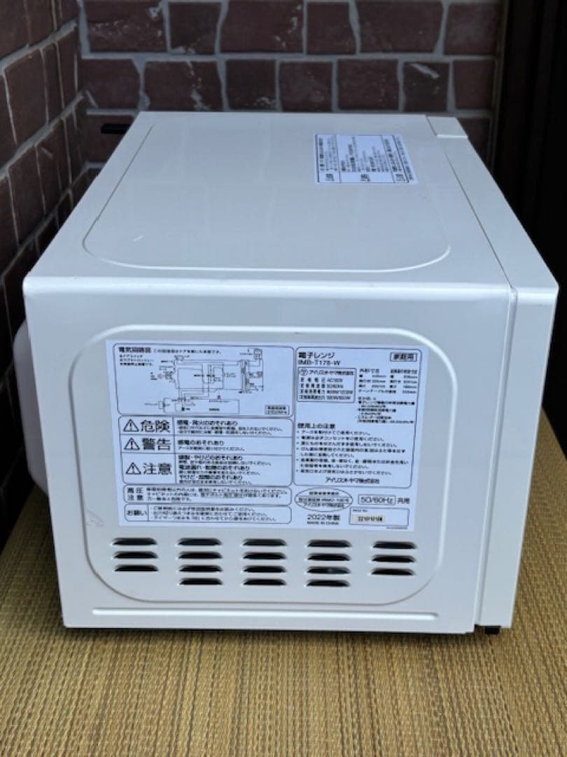 IRIS OHYAMA アイリスオーヤマ 単機能電子レンジ IMB-T178-W