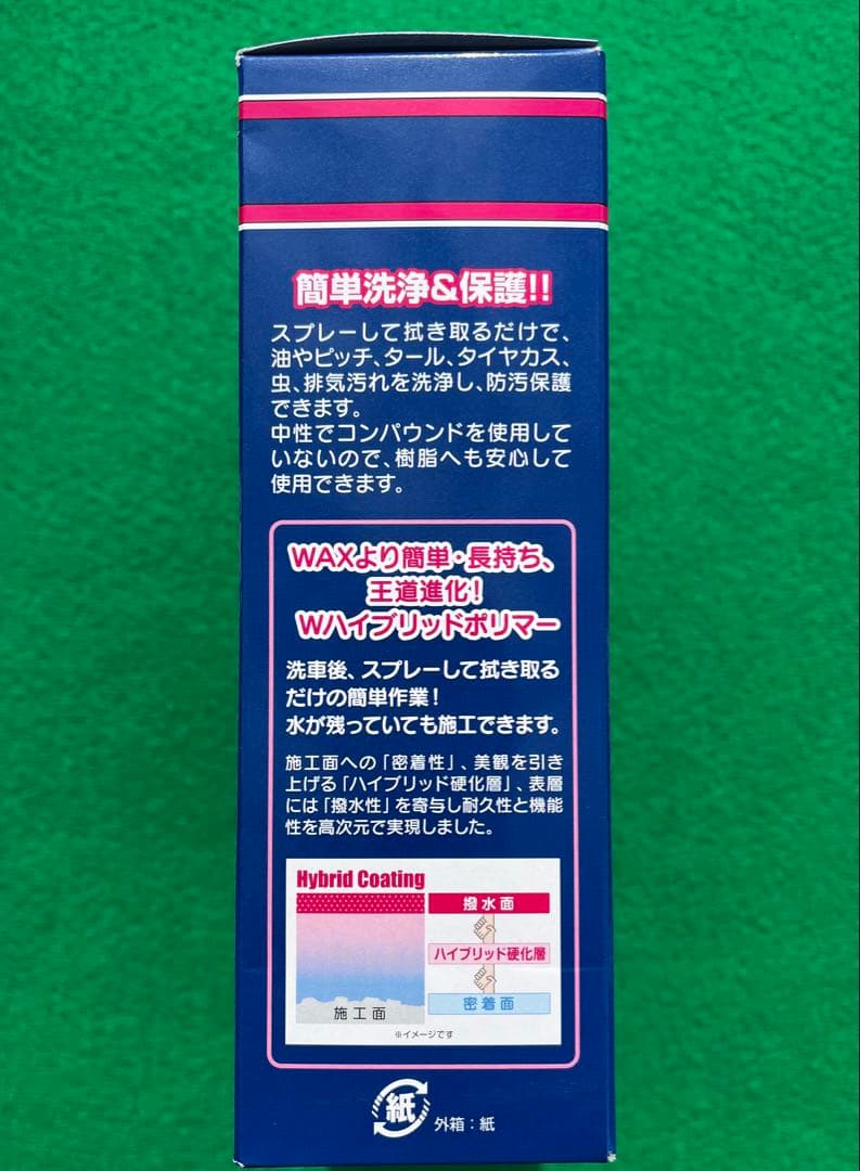 WAKO'S バリアスコート A142 300mL 4箱