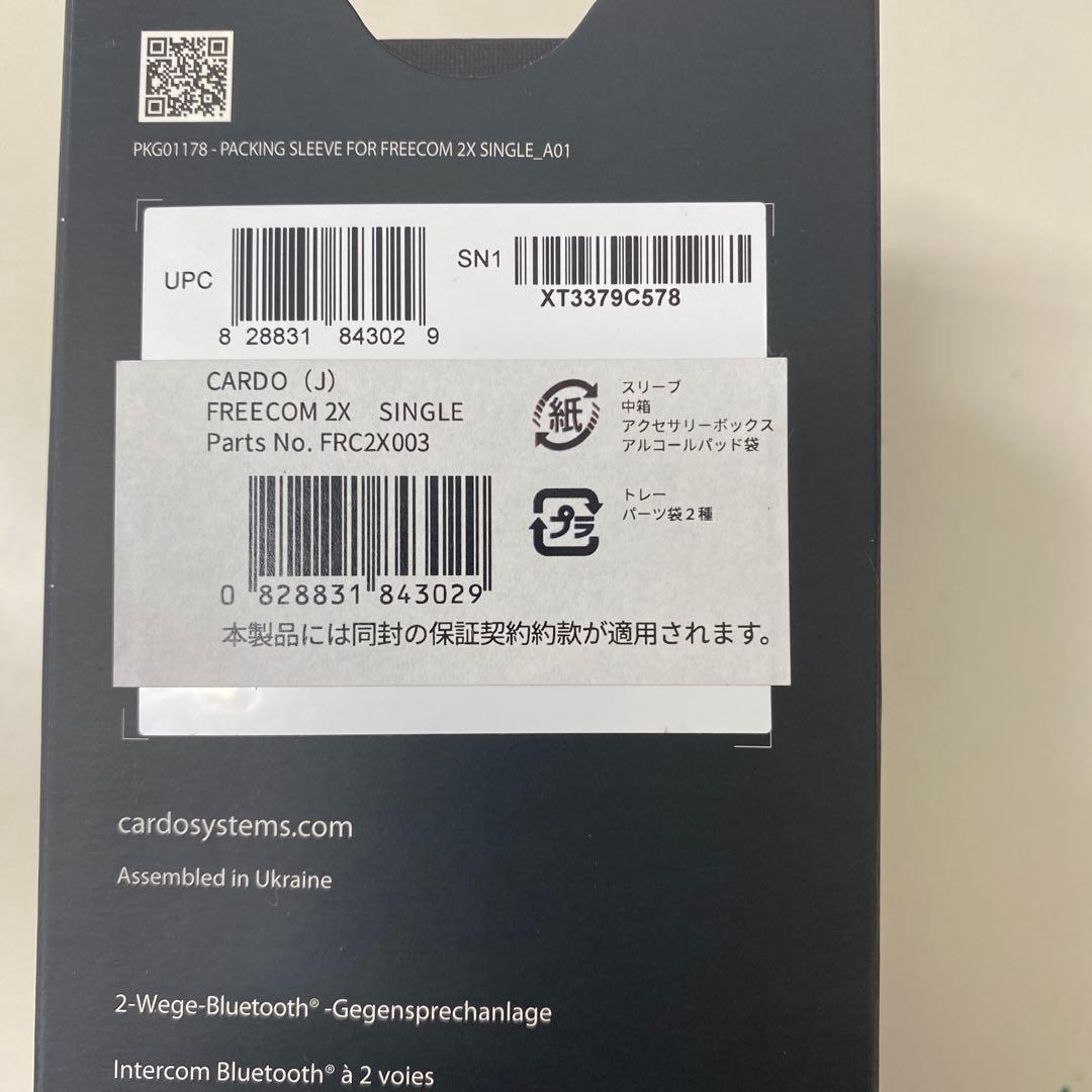 アクセサリー CARDO FREECOM 2X