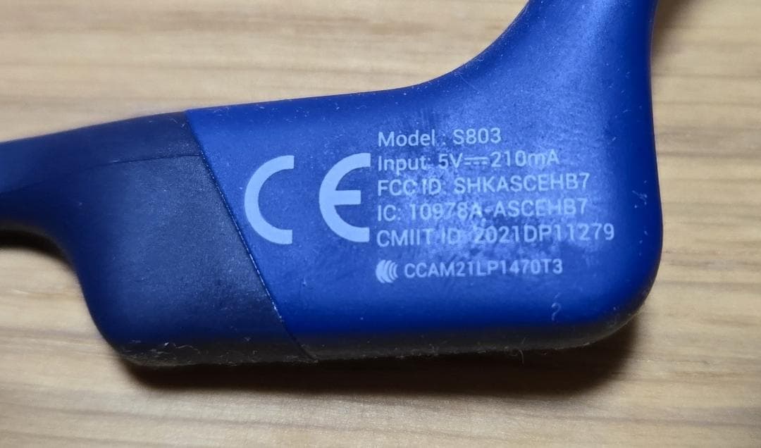 Shokz OpenRun Mini ブルー