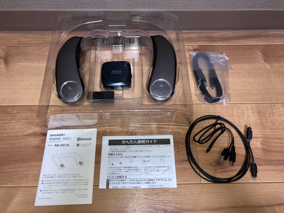 シャープ AN-SX7A