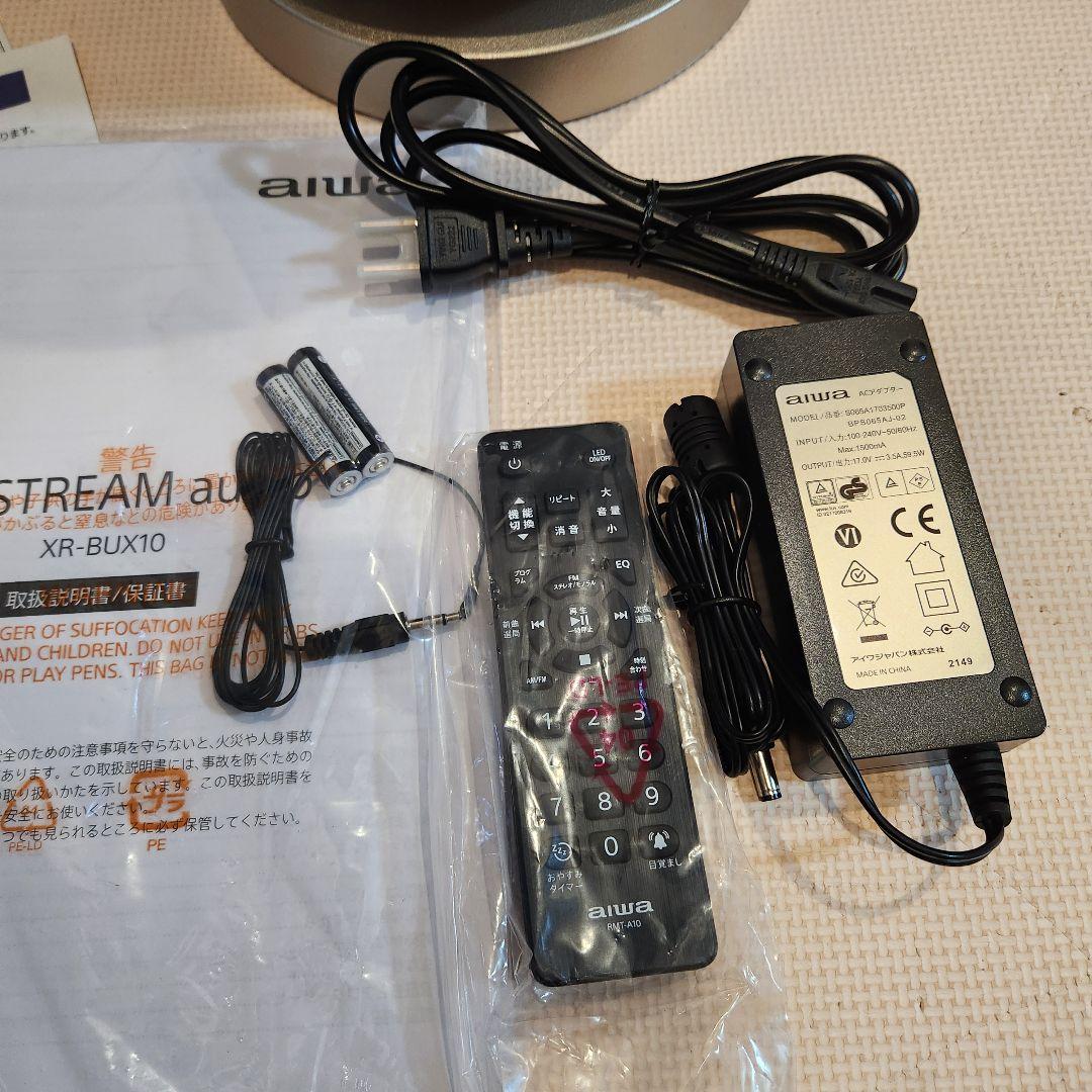 JET STREAM XR-BUX10 CDラジオ音楽プレーヤー 2022年製