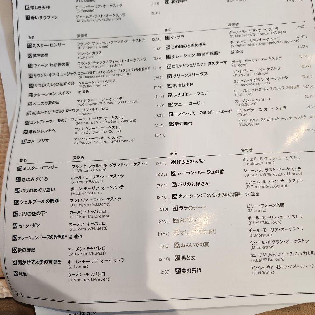 JET STREAM XR-BUX10 CDラジオ音楽プレーヤー 2022年製