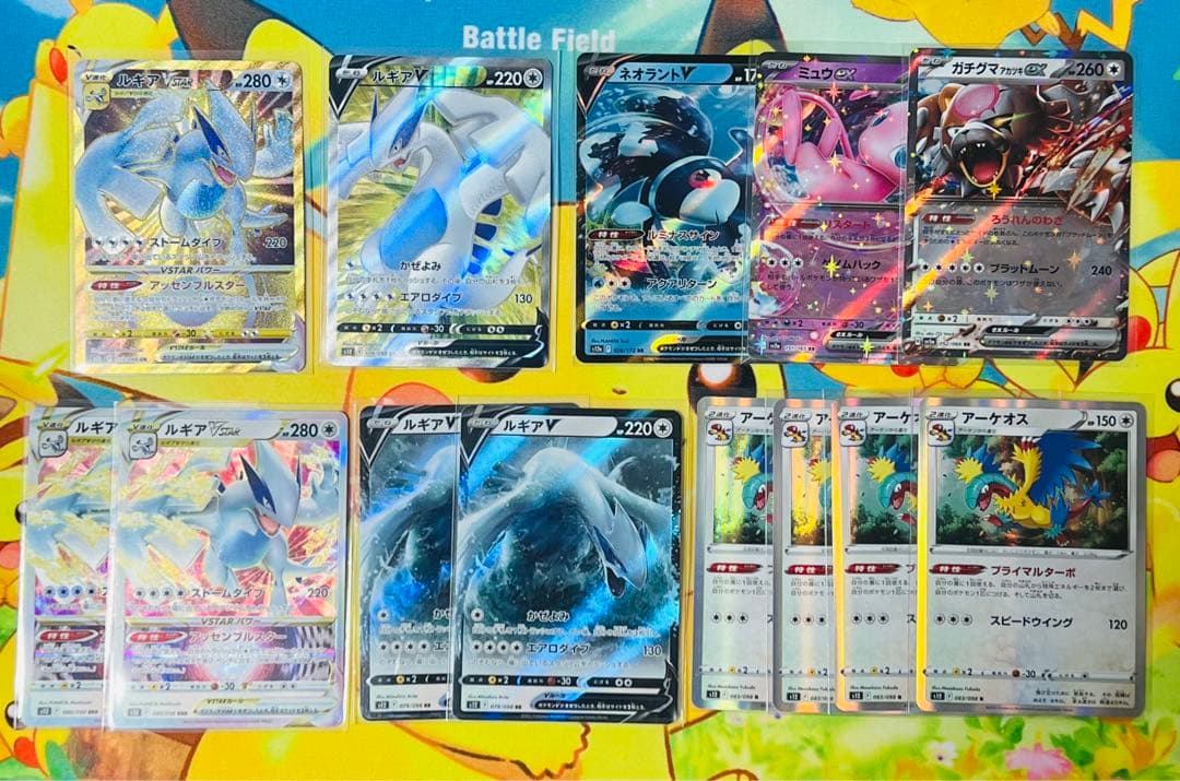 ポケモンカード　ルギアvstar ルギアv 13枚セット　ポケカ　ルギアデッキ