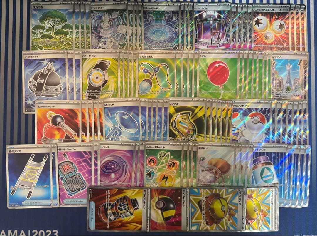 ポケモンカード　グッズSR　91枚　まとめ売り