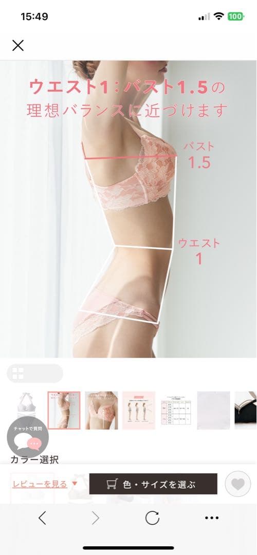 【新品】ピーチジョン　ナイスバディ水着　白　M9 ビキニ　peachjohn