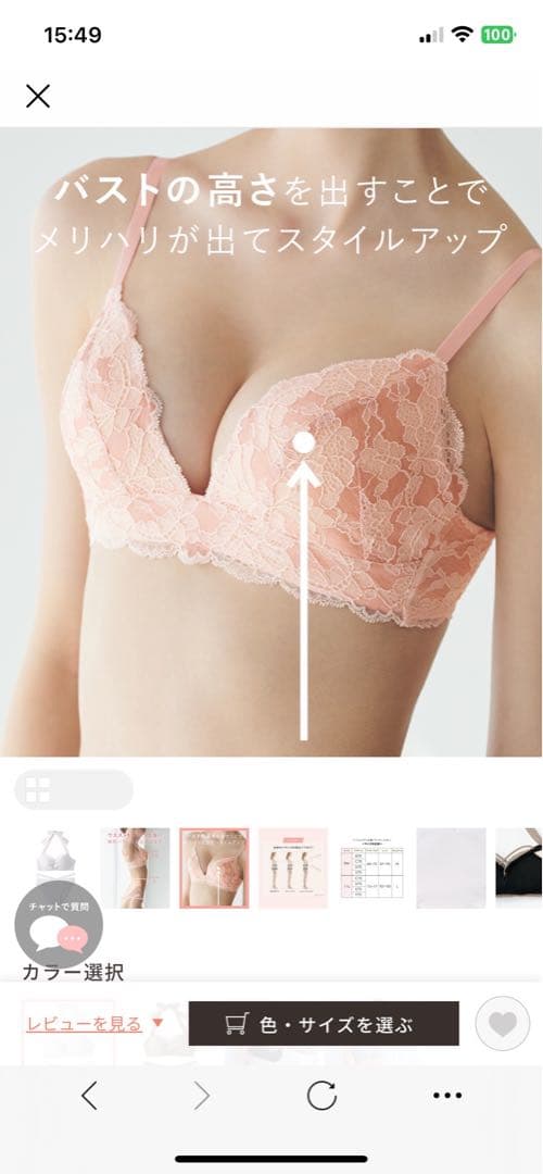 【新品】ピーチジョン　ナイスバディ水着　白　M9 ビキニ　peachjohn