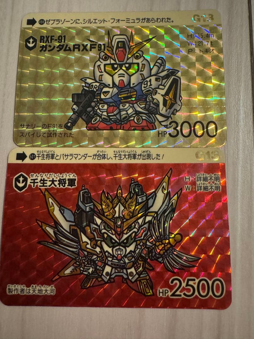 激レア　RXF-91 ガンダム & 千生大将軍 カードセット