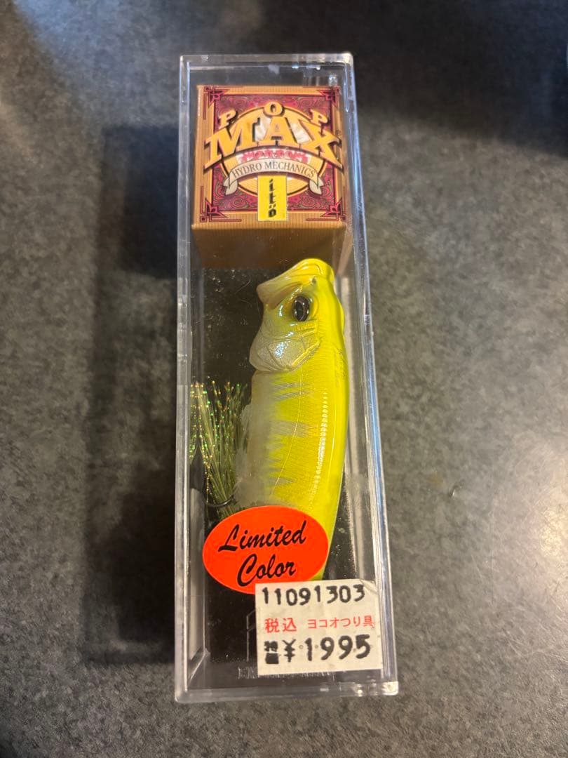 限定 海外モデル USA フレンチ POPMAX ポップマックス メガバス