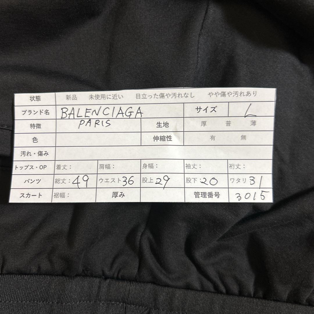 BALENCIAGA バレンシアガ BBロゴ スウェットショートパンツ L 黒