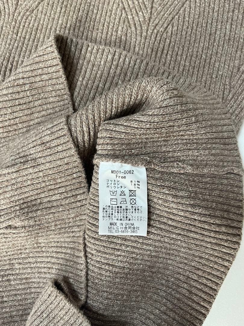 【美品】mediam ミディアム　Knit Bare Top