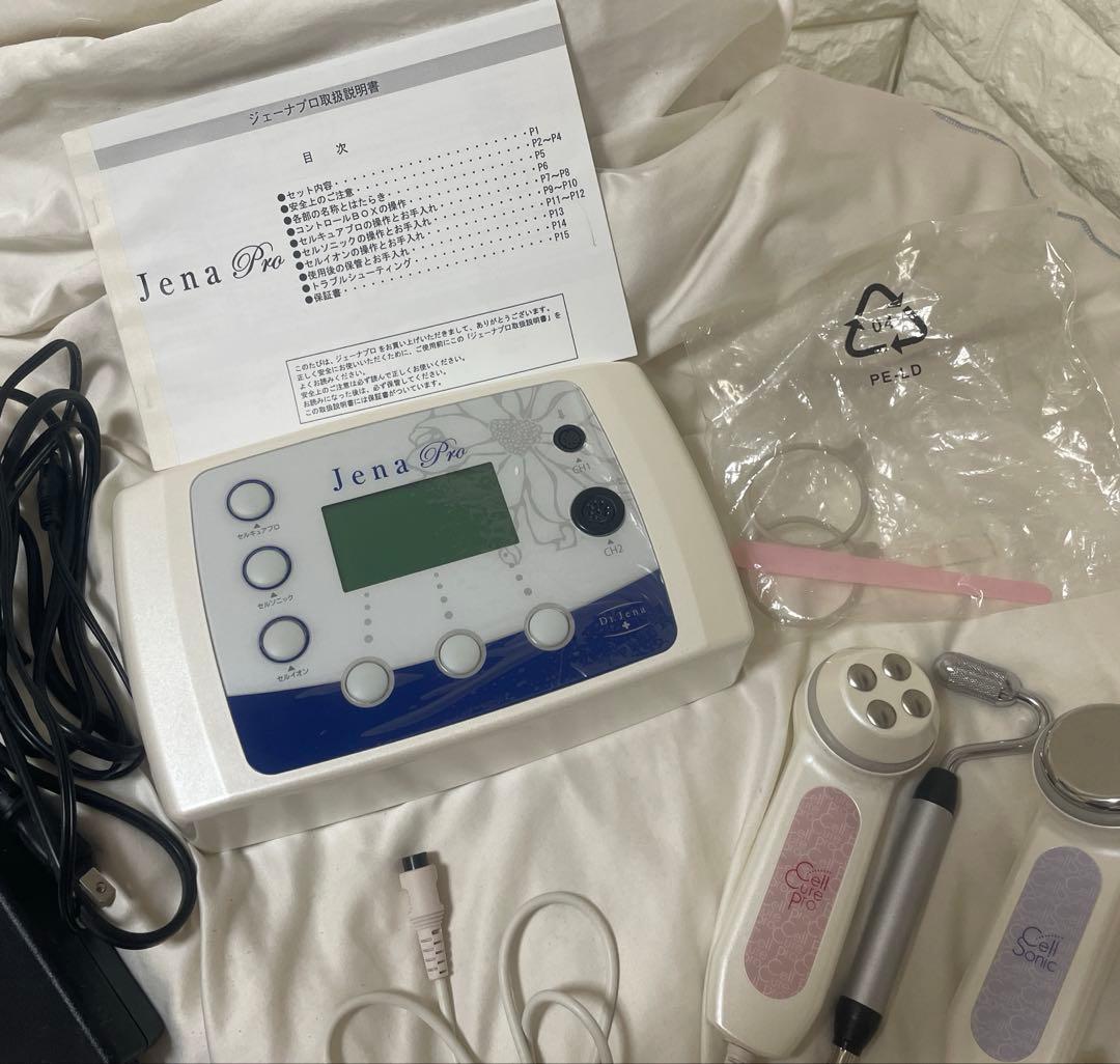 美顔器　Jena ジェーナプロ