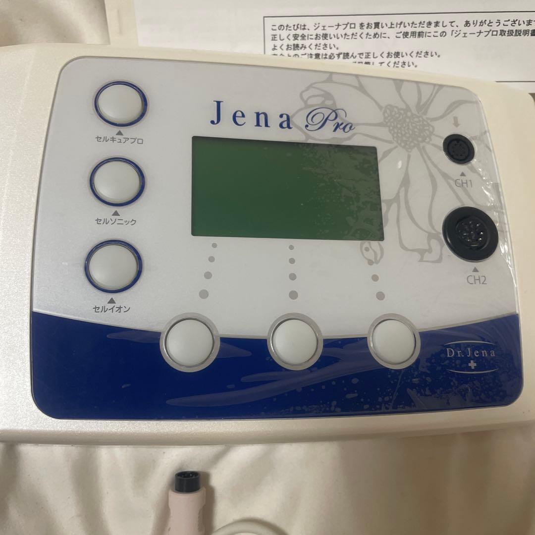 美顔器　Jena ジェーナプロ