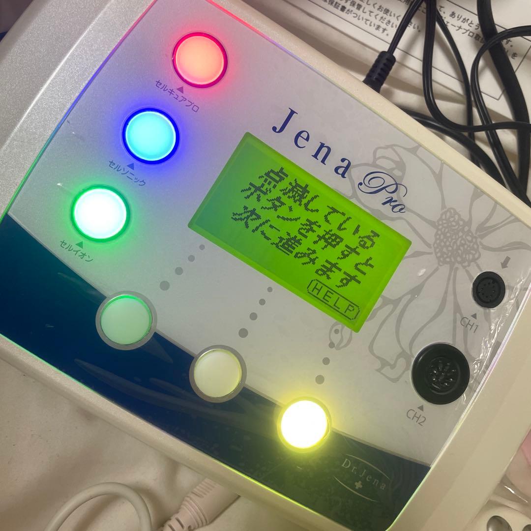 美顔器　Jena ジェーナプロ