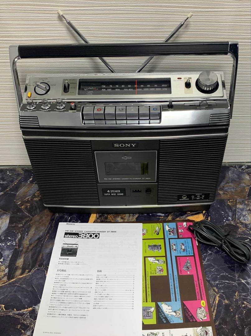 美品動作品SONY ソニー CF-3800 ラジカセ 2バンド ラジオ