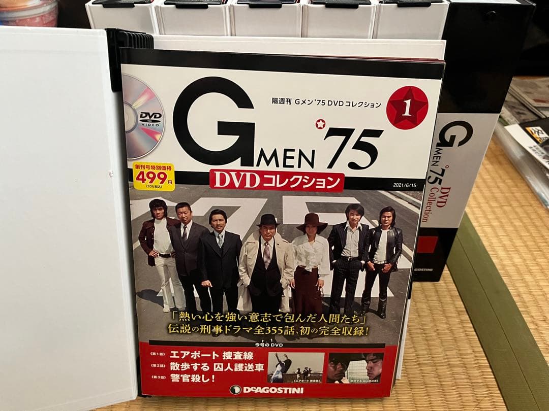 【値下げ・売り切り価格】G MEN'75 DVDコレクション前半1-60巻セット