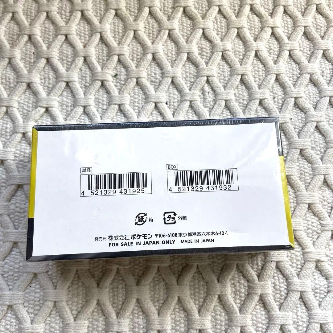 ポケモンカードゲーム MEGA ドリームEX 10パック入り　シュリンク付き