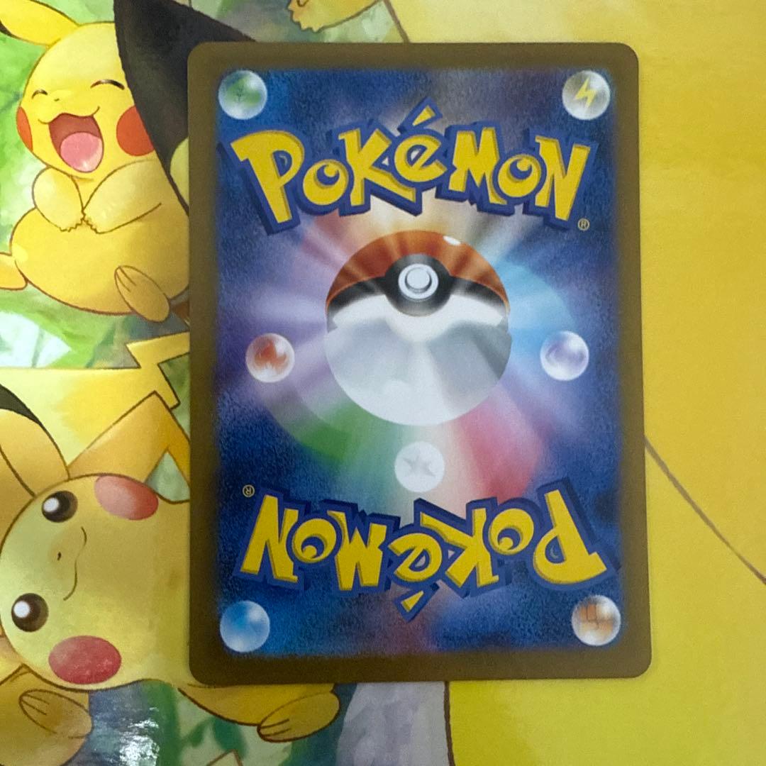 イーブイex SAR SV8a サンダース ex SAR セット おまけ付き