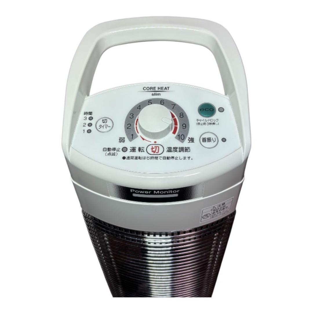 美品CORONA DH-922R 電気ヒーター 2022年製