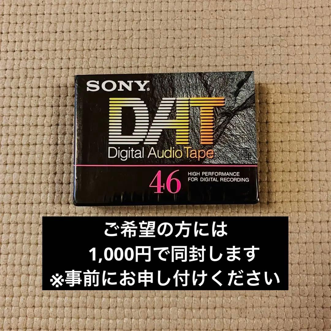 ✨再生可•外観美品✨ SONY TCD-D10 DAT 値下交渉可能　デンスケ