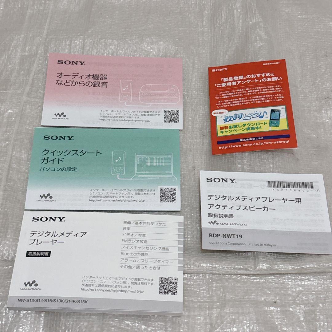 SONY NW-S13K デジタルオーディオプレーヤー 4GB ブラック