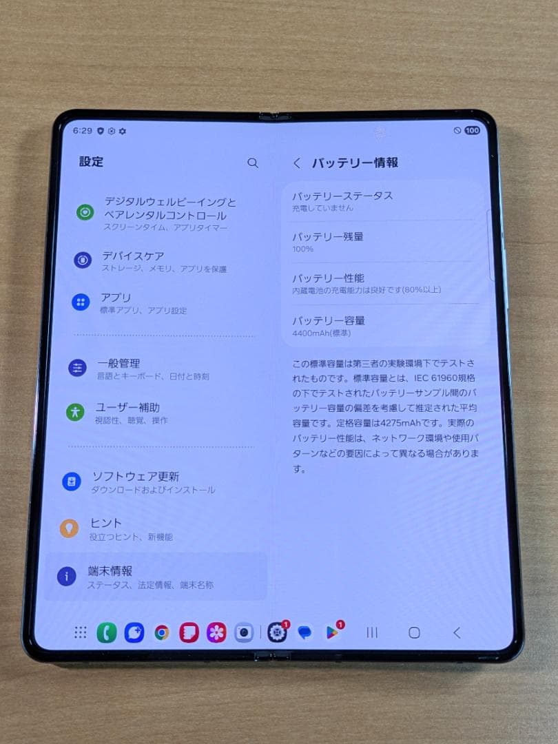 スマートフォン本体 010600G Galaxy Z Fold4 SCG16 256GB