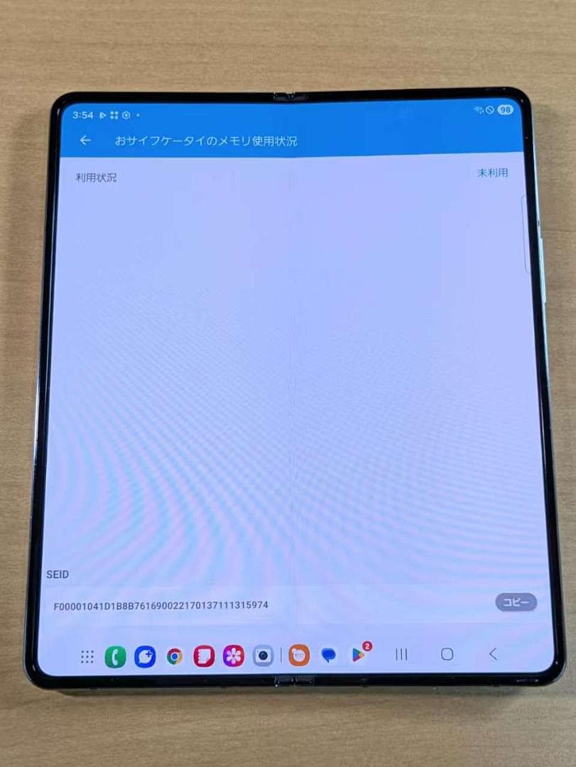 スマートフォン本体 010600G Galaxy Z Fold4 SCG16 256GB