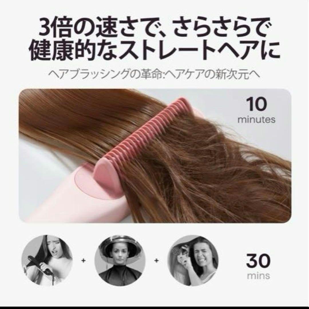 WAVYTALK ブラシヘアアイロン ピンク