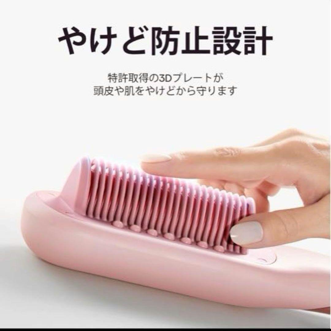 WAVYTALK ブラシヘアアイロン ピンク