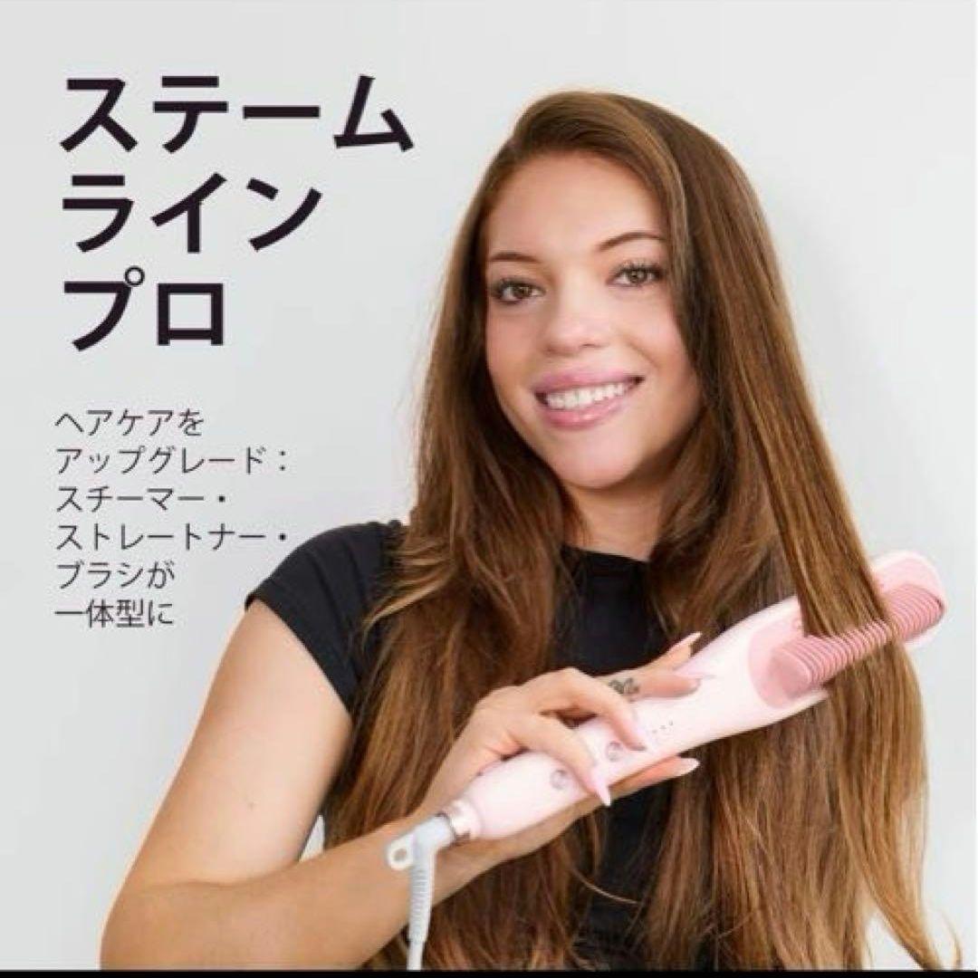 WAVYTALK ブラシヘアアイロン ピンク