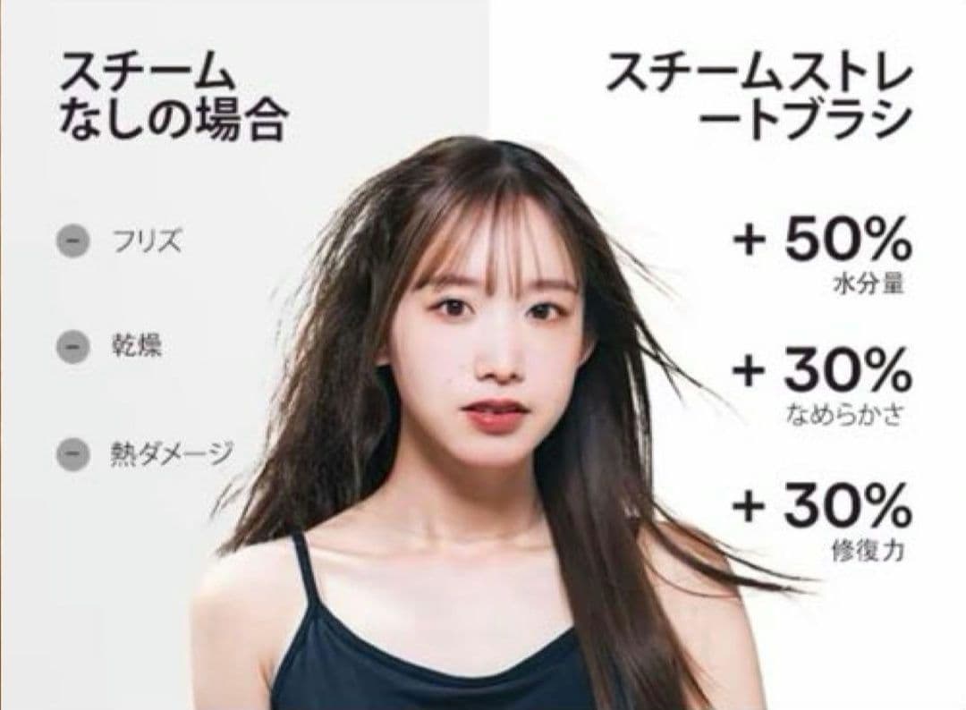 WAVYTALK ブラシヘアアイロン ピンク