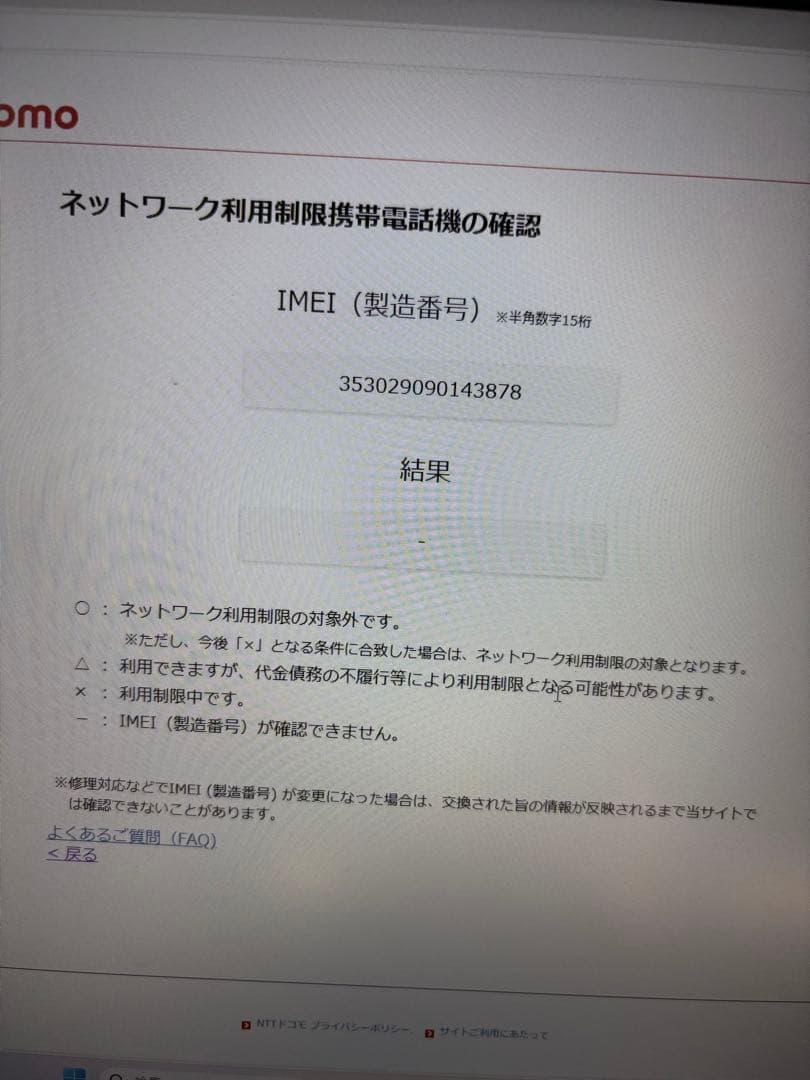 iPadPro10.5 2017 MPHG2J/A 256GB 中古品 ケース付