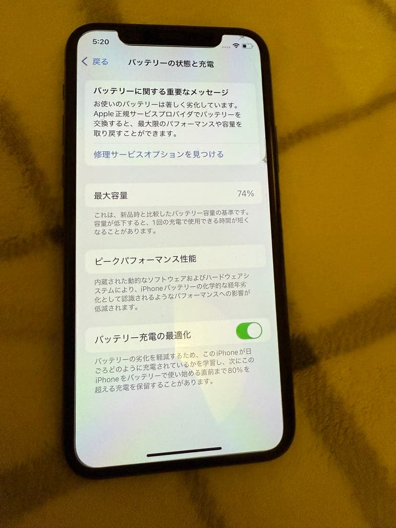 香港版(消シャッター音)Apple iPhone 11 Pro 256G