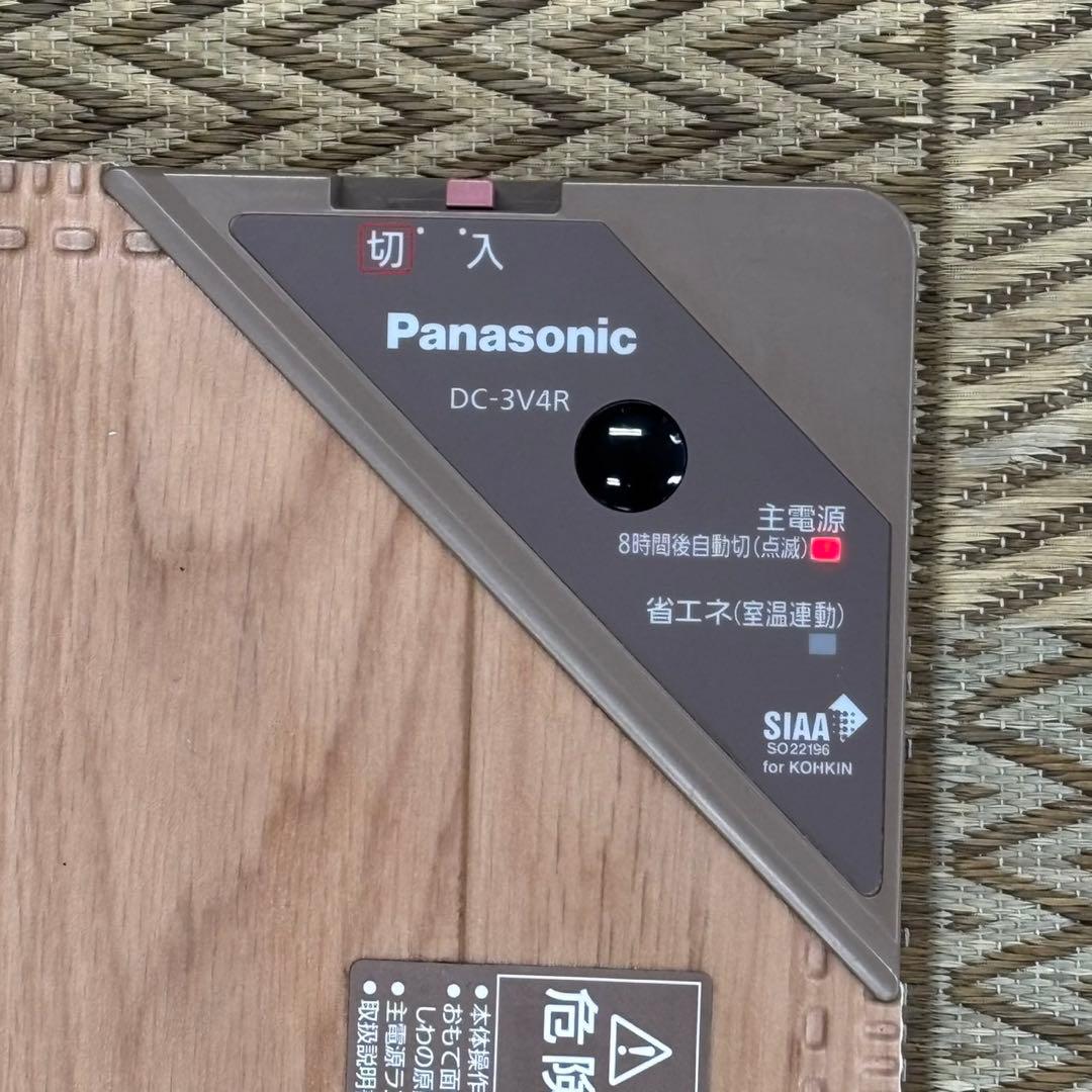 ＊送料込！2023年製Panasonic かんたん床暖 DC-3V4R