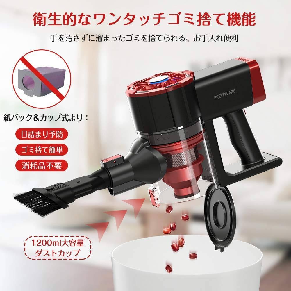 モーターヘッド搭載の4wayスティッククリーナー コードレスで使いやすい