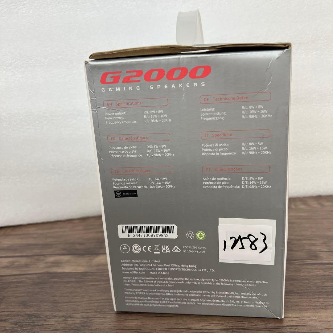 12583 Edifier G2000 ゲーミング スピーカー 小型 2台一組